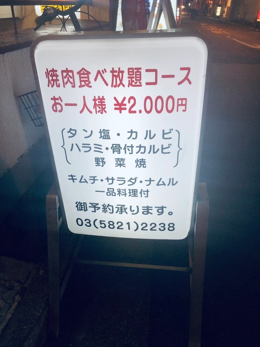 朱雀門 メニュー写真 12
