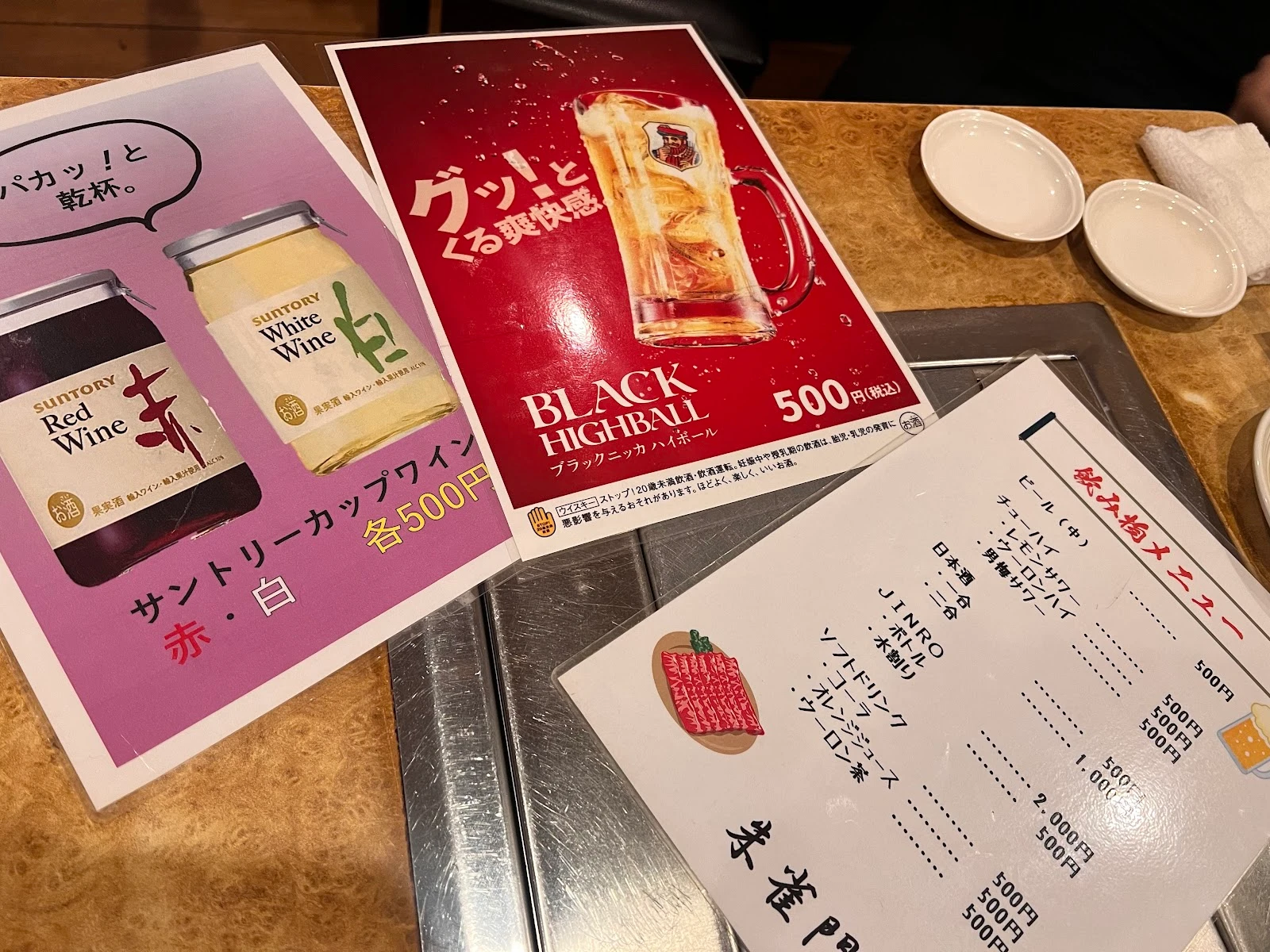 朱雀門 メニュー写真 2